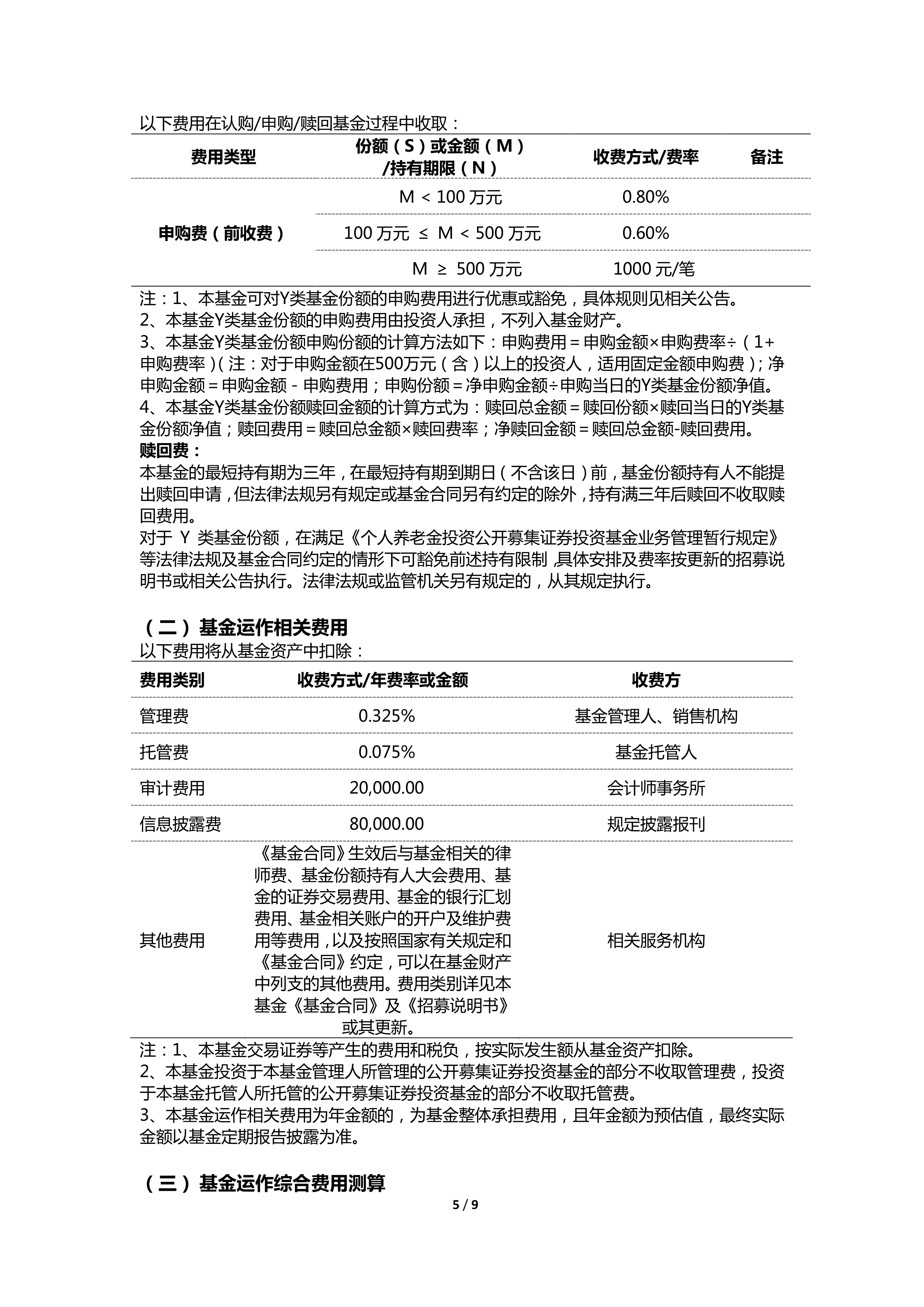 保险资管践行“长钱长投”：优化资产配置结构 拓展投资能力边界