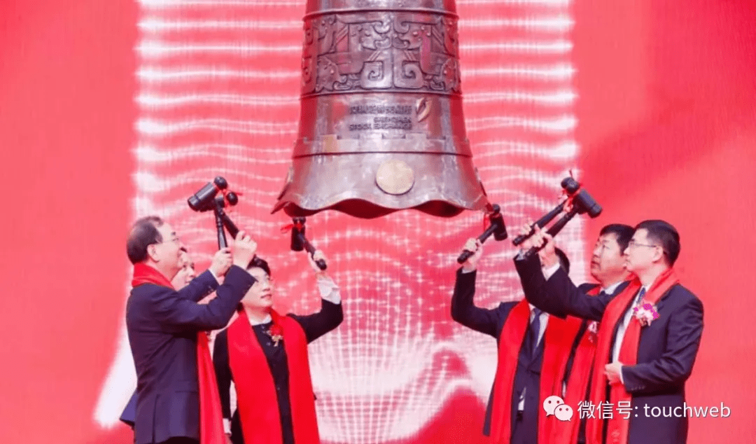 鸿富瀚:拟出资不超11.28亿元投资刚果(金)光伏储能电站