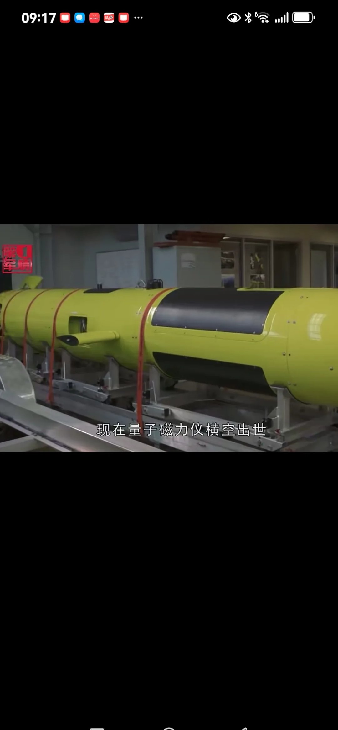 新华鲜报|世界最大!我国超重力实验装置启动核心设备