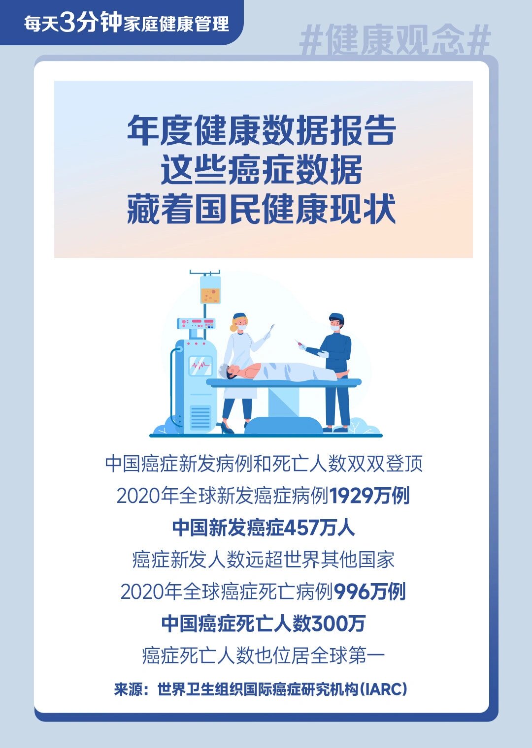 欧洲环境署报告：欧洲环境状况不容乐观