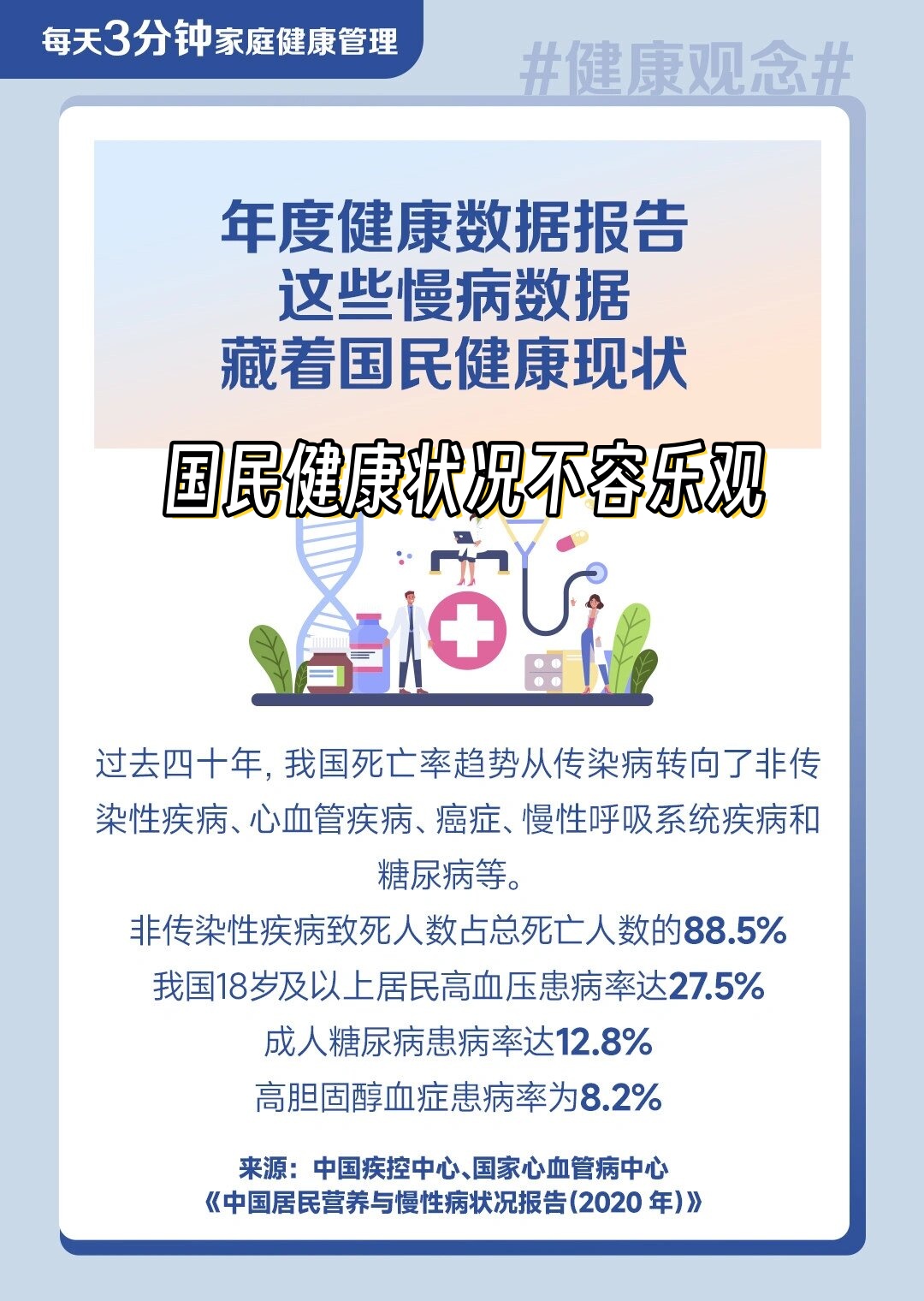 欧洲环境署报告：欧洲环境状况不容乐观