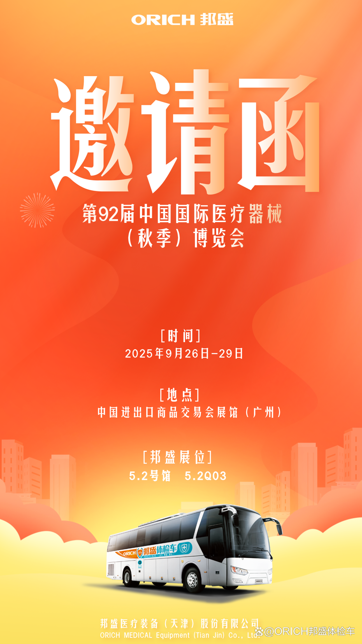 见证“超级投资个体”的诞生——专访讯兔科技创始人李罗丹