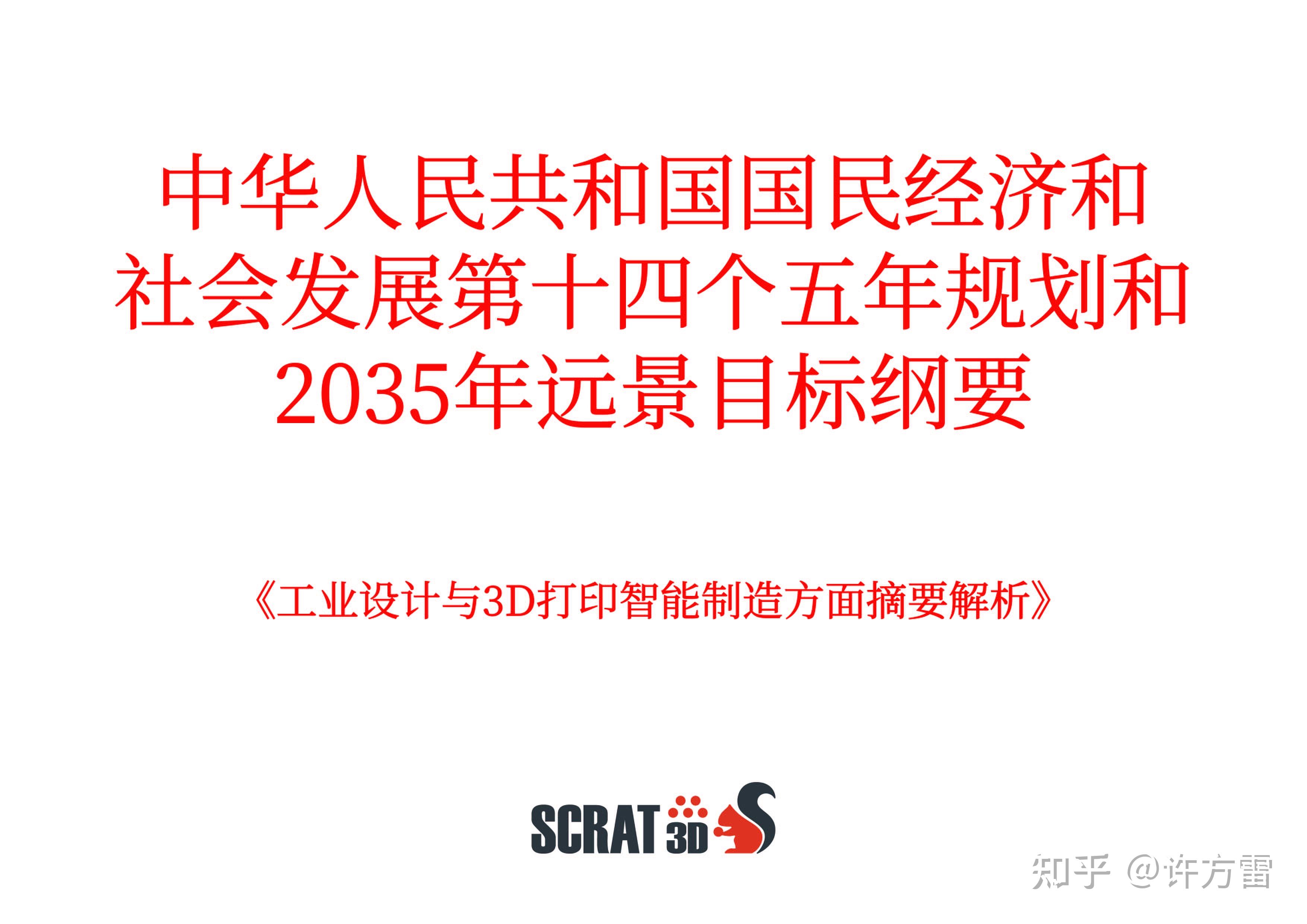 高质量完成“十四五”规划丨赋能经济社会发展 添彩人民美好生活——“十四五”时期文化和旅游高质量发展成就斐然