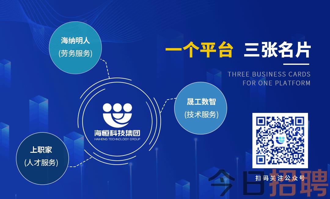 中国铁建:以“数智铁建”重塑科技创新体系