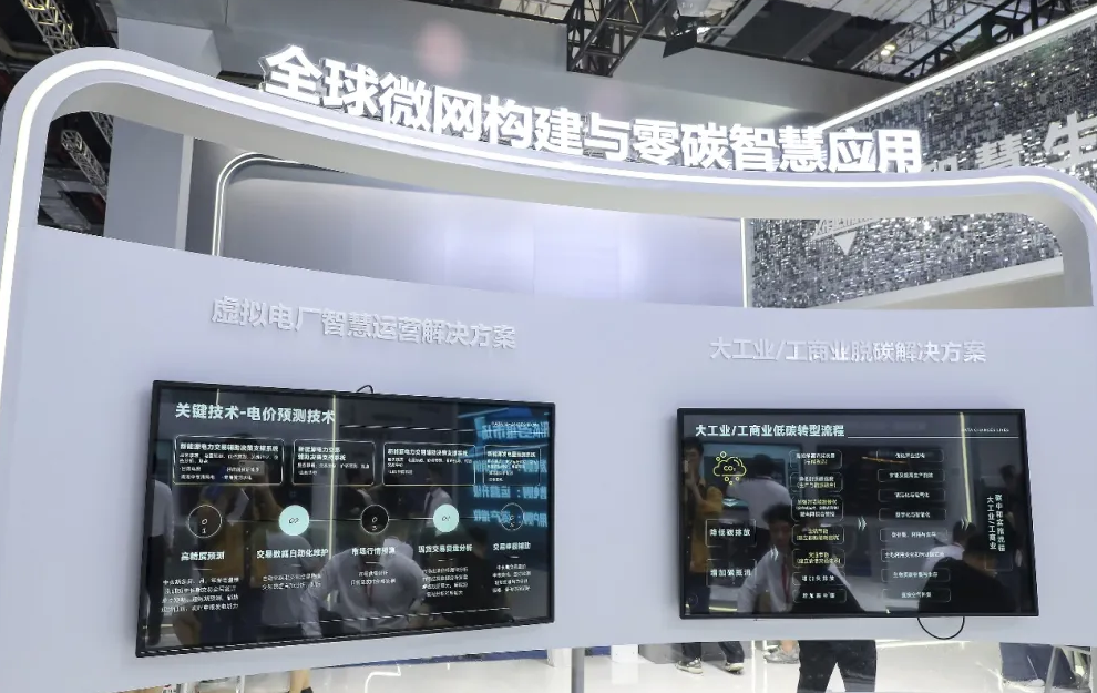 看不见的“超级电厂”上线 广东拉开虚拟电厂规模化市场化序幕