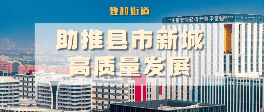 爱施德：荣登2025广东省民企百强榜第20位