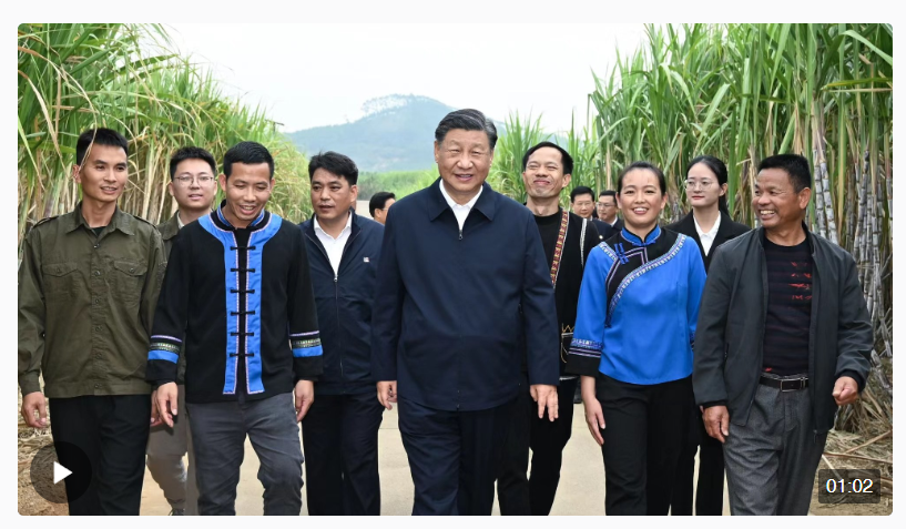 受权发布丨习近平：在庆祝中华人民共和国成立76周年招待会上的讲话