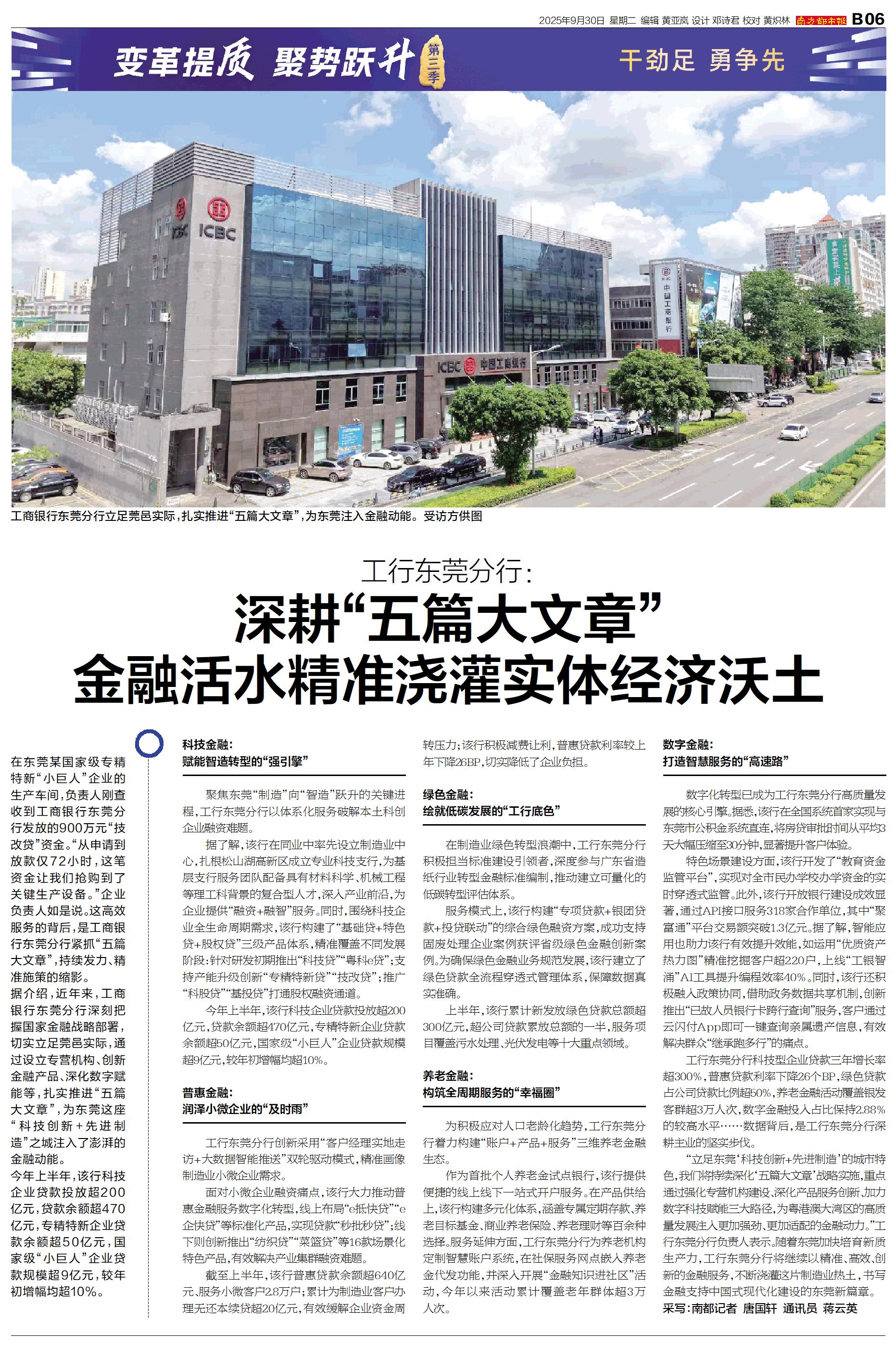 政策加速落地!金融活水更好浇灌消费新生态