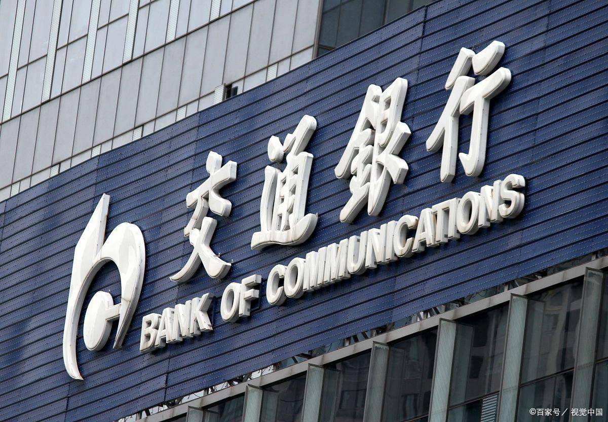 天津：金融“组合拳”提振消费市场活力