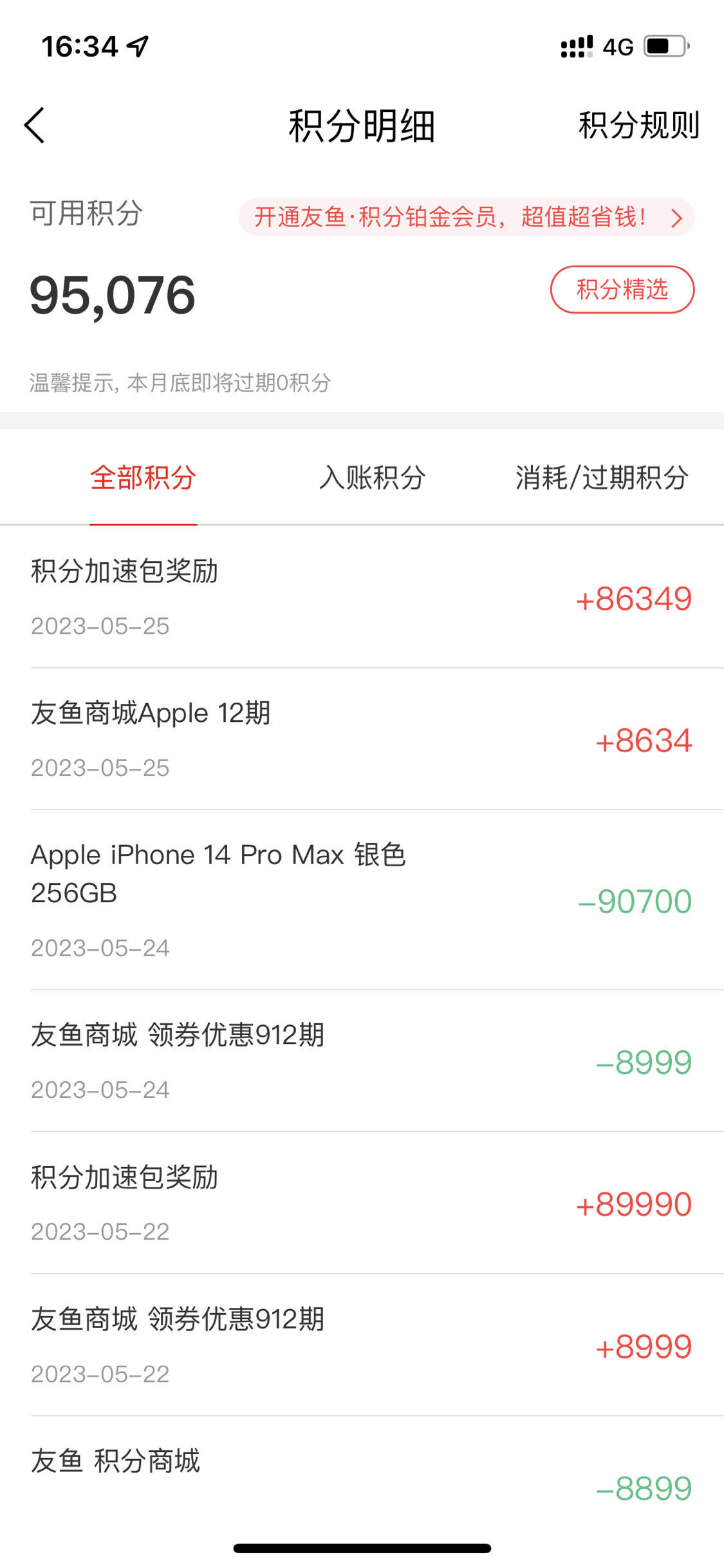 9月末中信银行普惠金融贷款规模超6300亿元