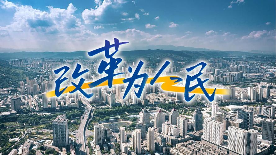 这些数字,折射“十四五”以来我国民生发展基础更为坚实