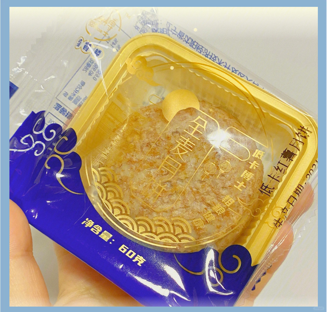 体重管理热潮下月饼市场刮起“低卡”风