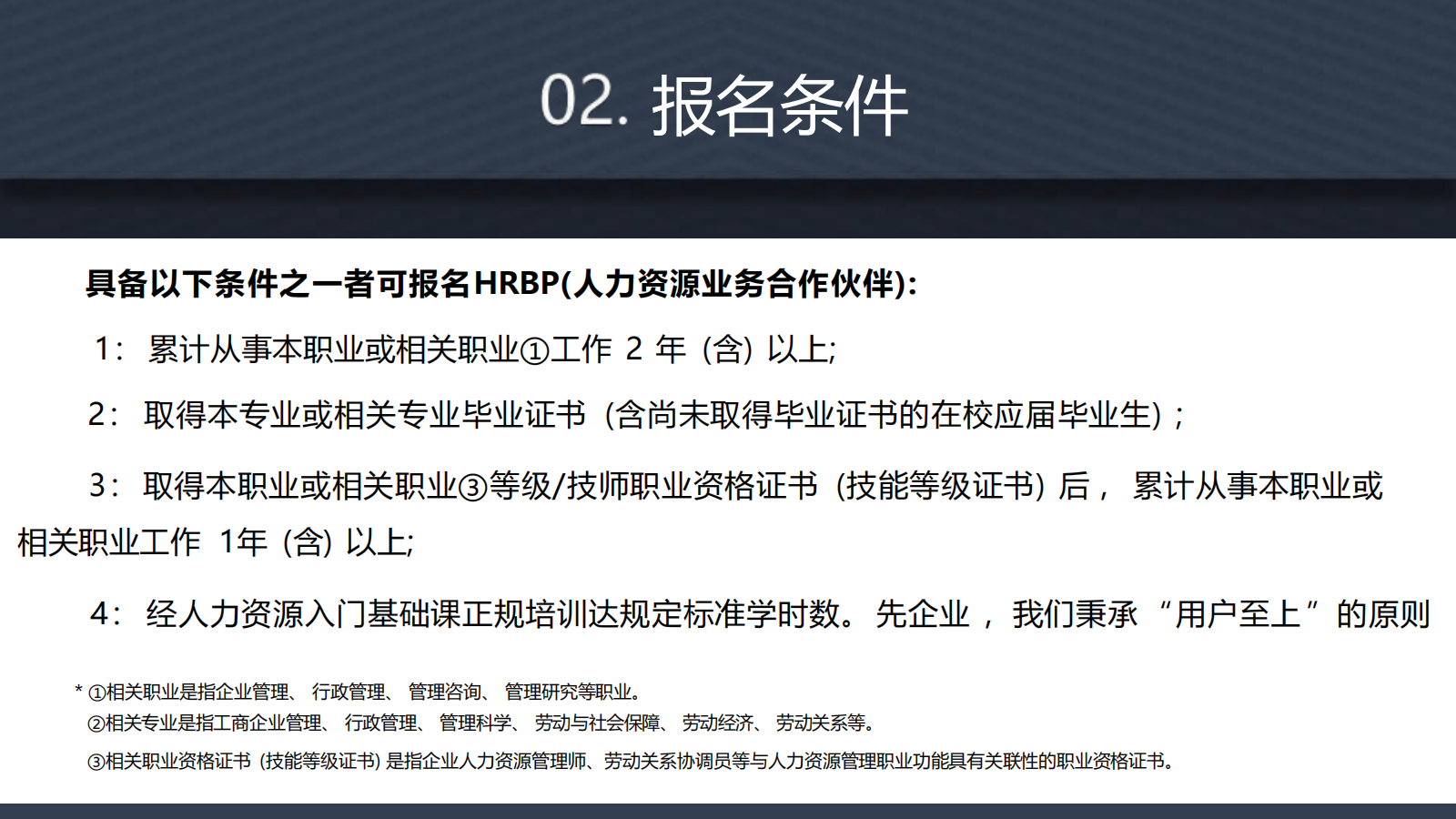 人力资源社会保障部:今年职业技能培训呈现3方面特点