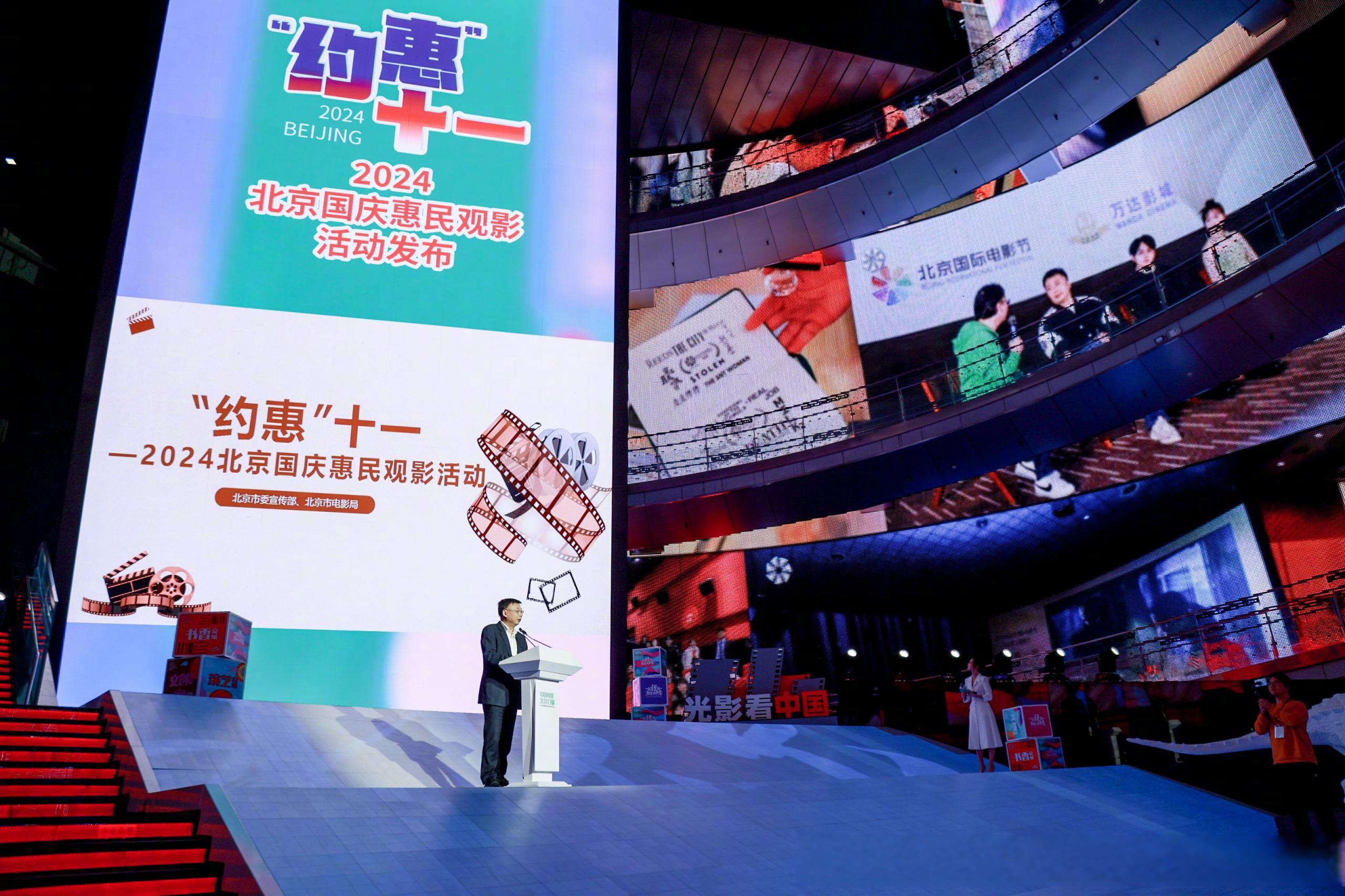 “双节”假日观察|体验再上新!各地“文旅大礼包”释放假日消费活力