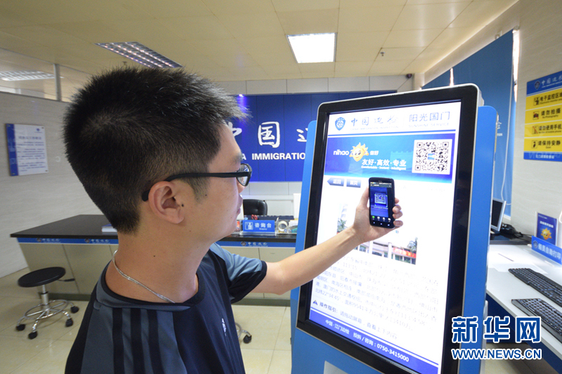 新华调查丨暗中收费、捆绑售险、无法出票……小心山寨订票App陷阱!