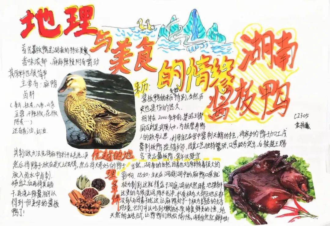 新华财经丨为一道美食赴一座城!这波“舌尖上的旅行”你加入了吗?