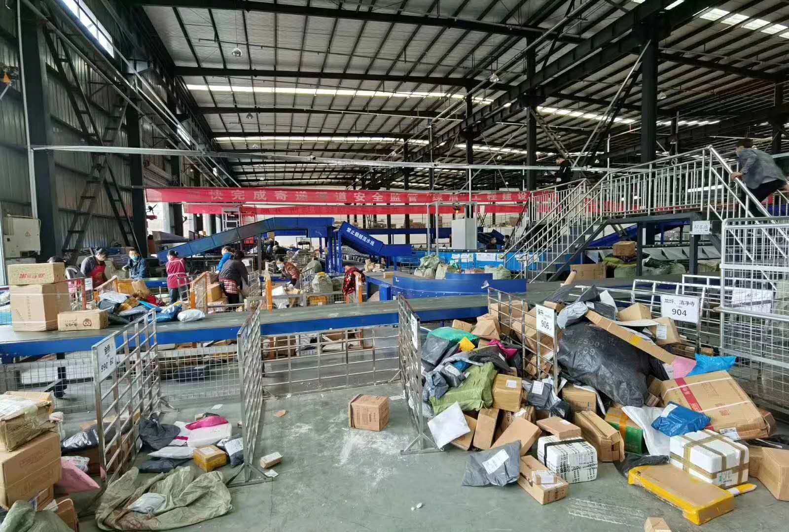 国庆中秋假期全国共处理快递包裹72.31亿件