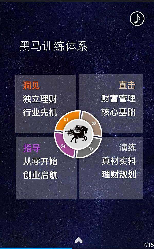 理财公司“掘金”热