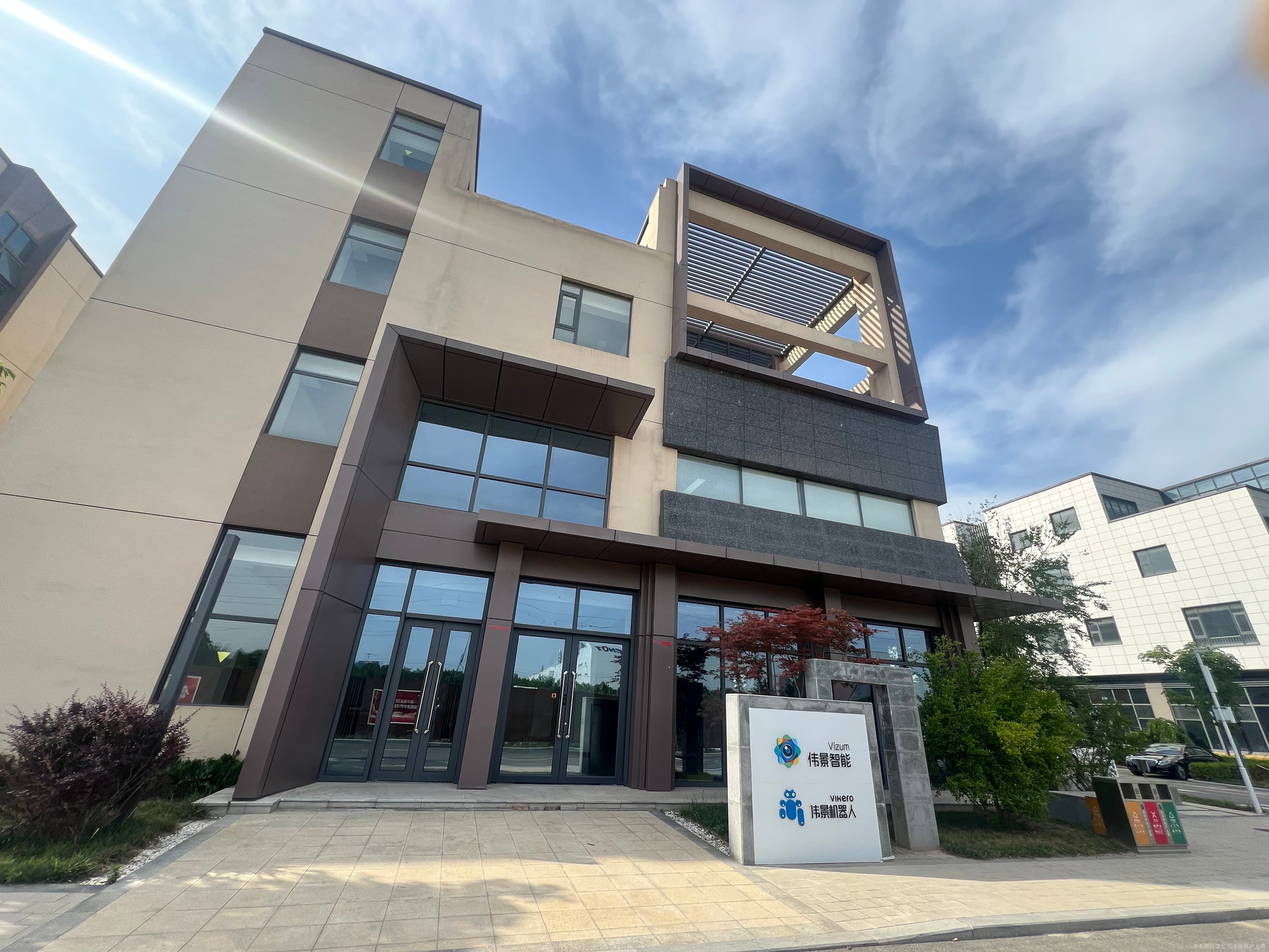 立中集团联手伟景智能押注机器人轻量化