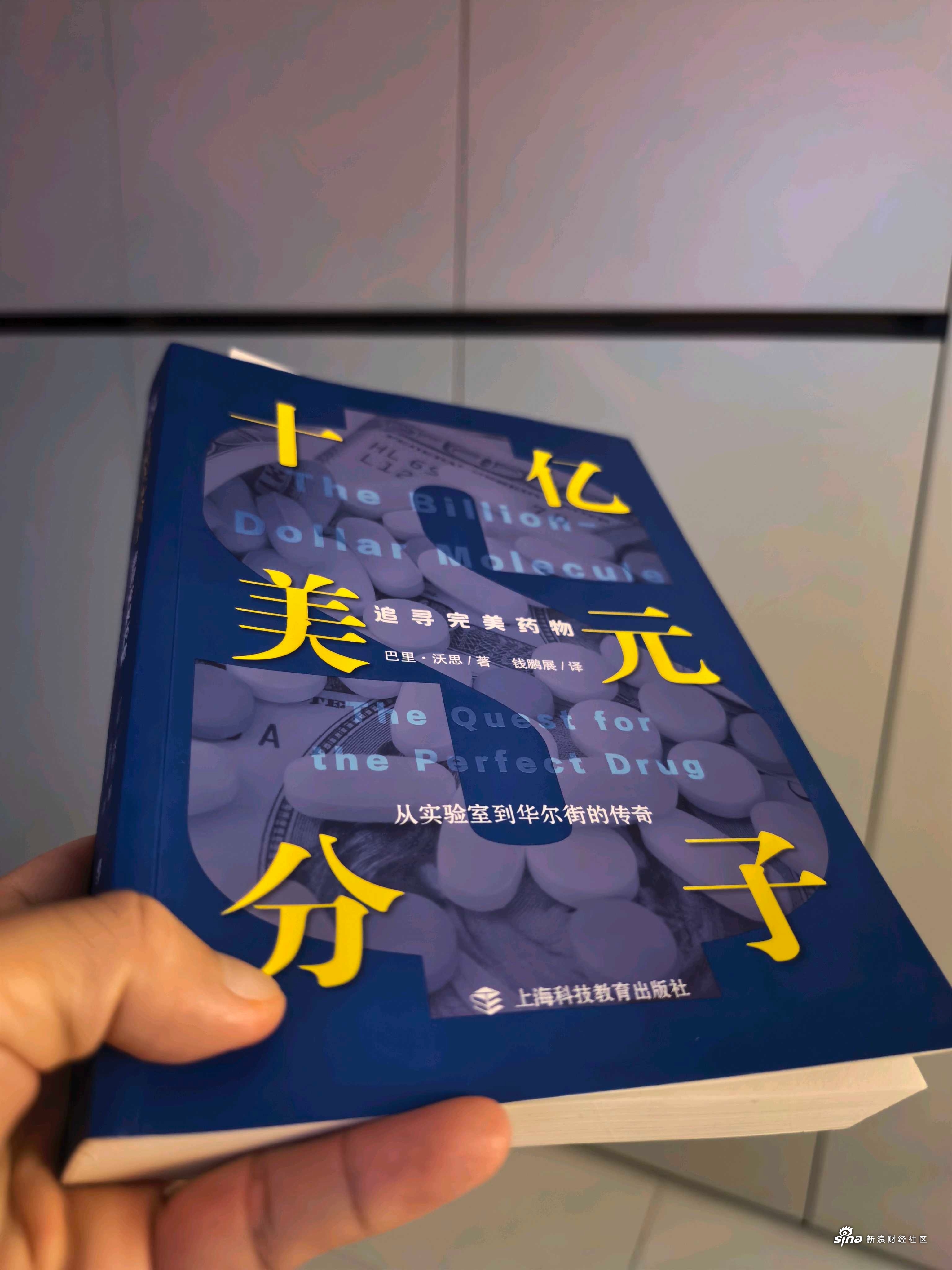 云顶新耀：委任吴以芳为董事会主席