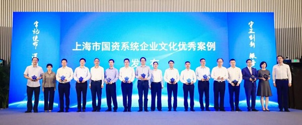 金融文化赋能高质量发展 上海证券2025年职工文化季新媒体传播挑战赛收官