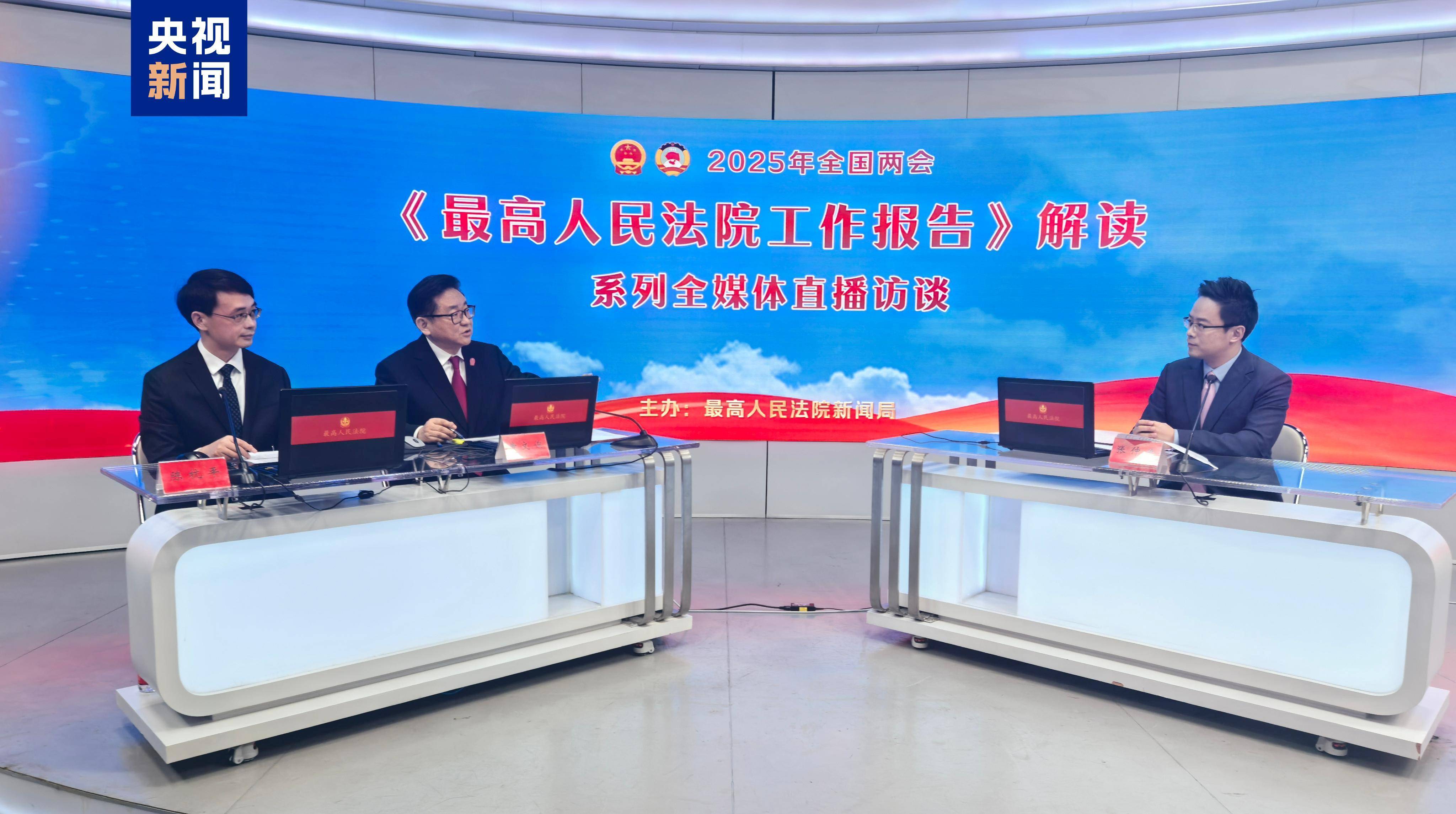 最高法：调整完善互联网法院案件管辖范围