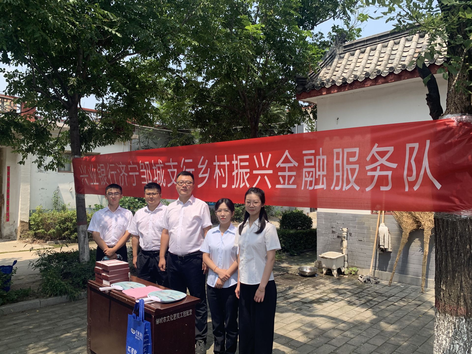 兴业银行落地全市场首批集中债券借贷业务