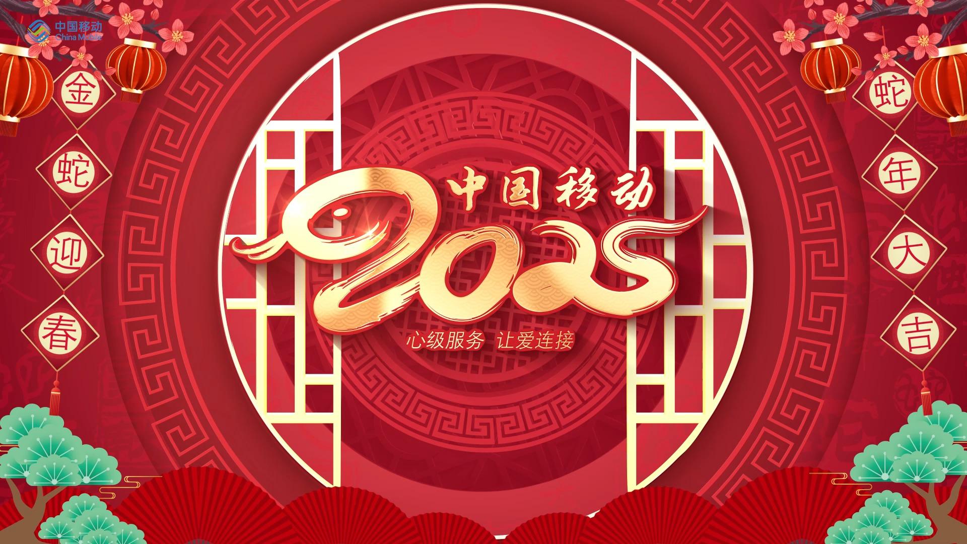 中国移动与合作伙伴成立量子生态联盟 启动“点亮百城”量子试验网