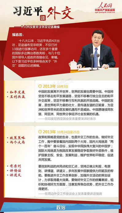 《习近平关于妇女儿童和妇联工作论述摘编》《习近平关于注重家庭家教家风建设论述摘编》多语种版出版发行