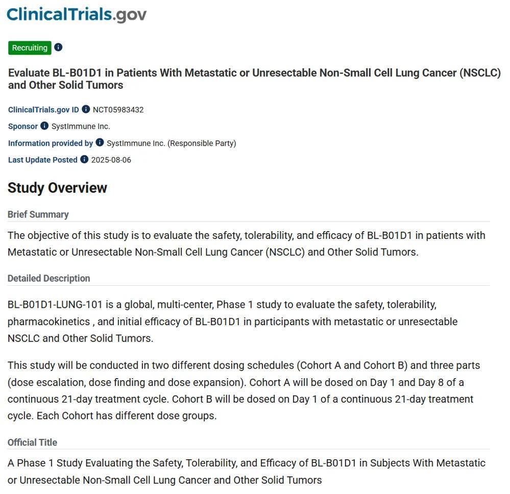 百利天恒与BMS就iza-bren合作触发2.5亿美元里程碑付款