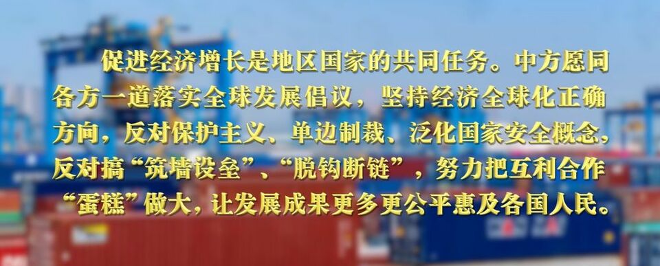 第1视点|习近平提出四点建议 加速妇女全面发展新进程