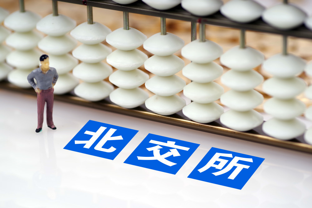 首家日资独资券商获批设立