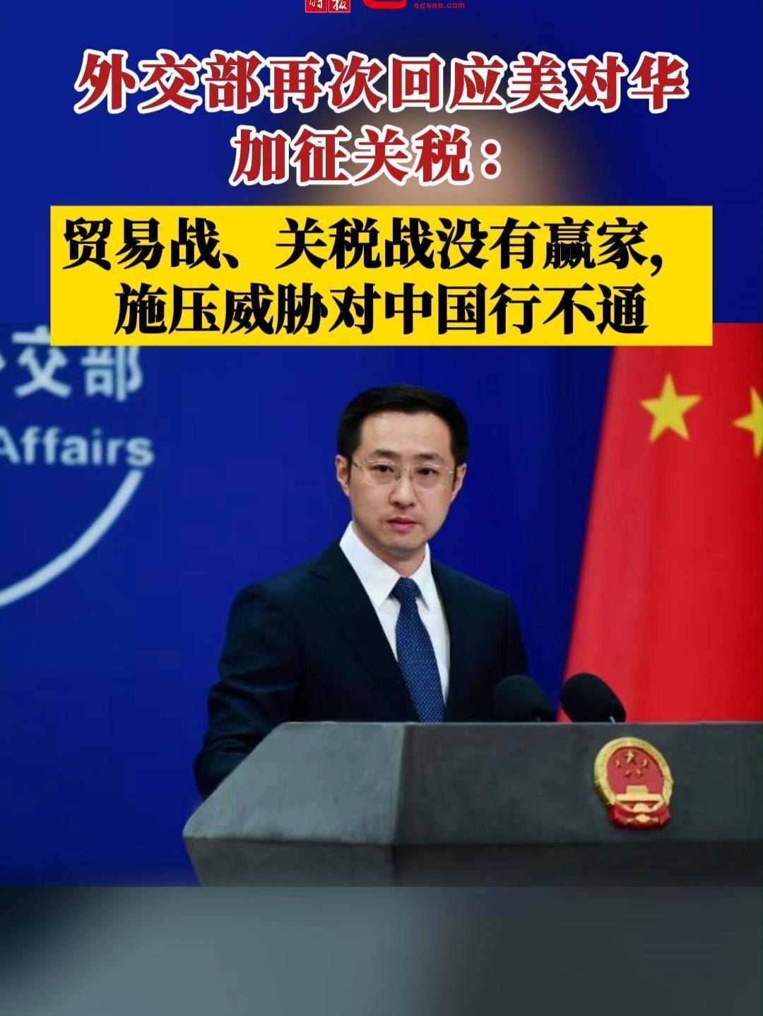 IMF上调全球增长预期　警告关税削弱增长前景