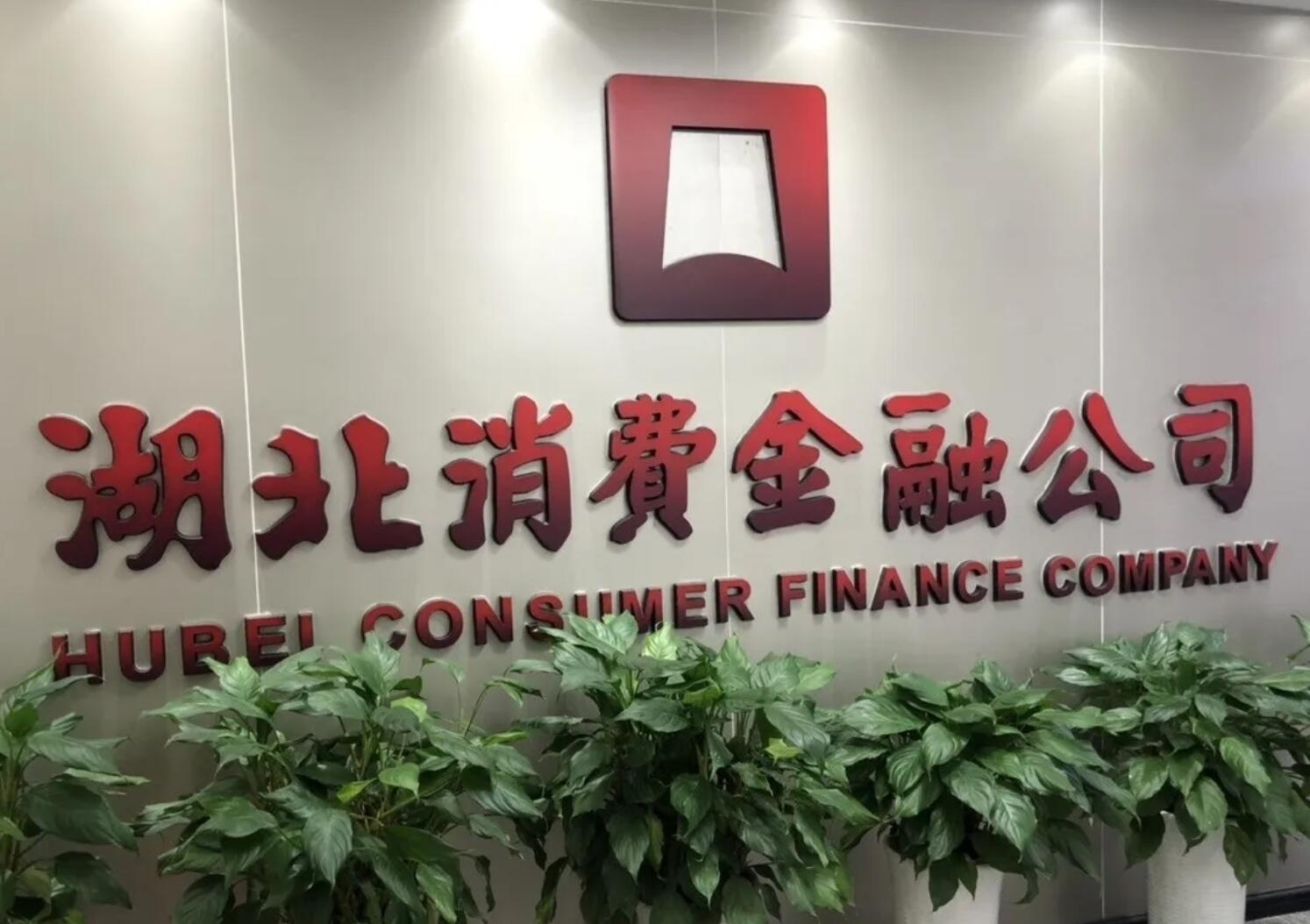 上海信托董事长崔炳文任职资格获批