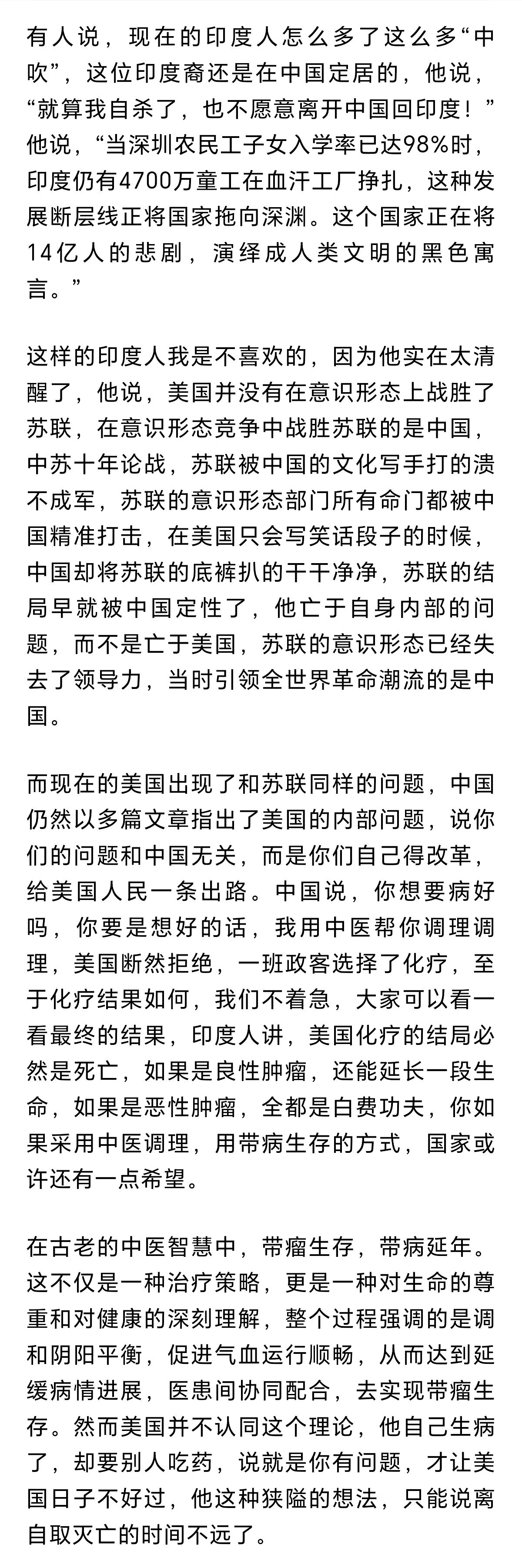 商务部新闻发言人就中方在世贸组织起诉印度电动汽车及电池补贴措施答记者问