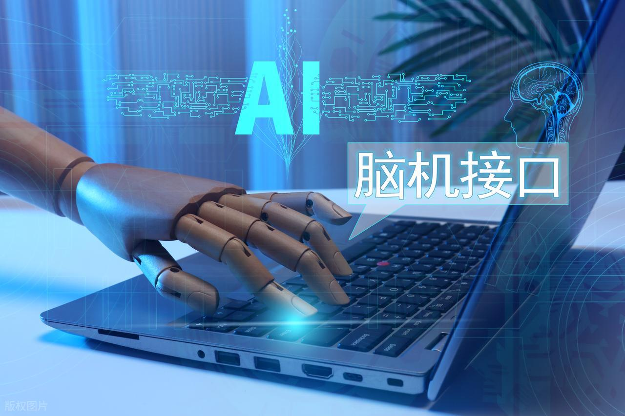 爱朋医疗:公司积极开拓脑机接口创新业务