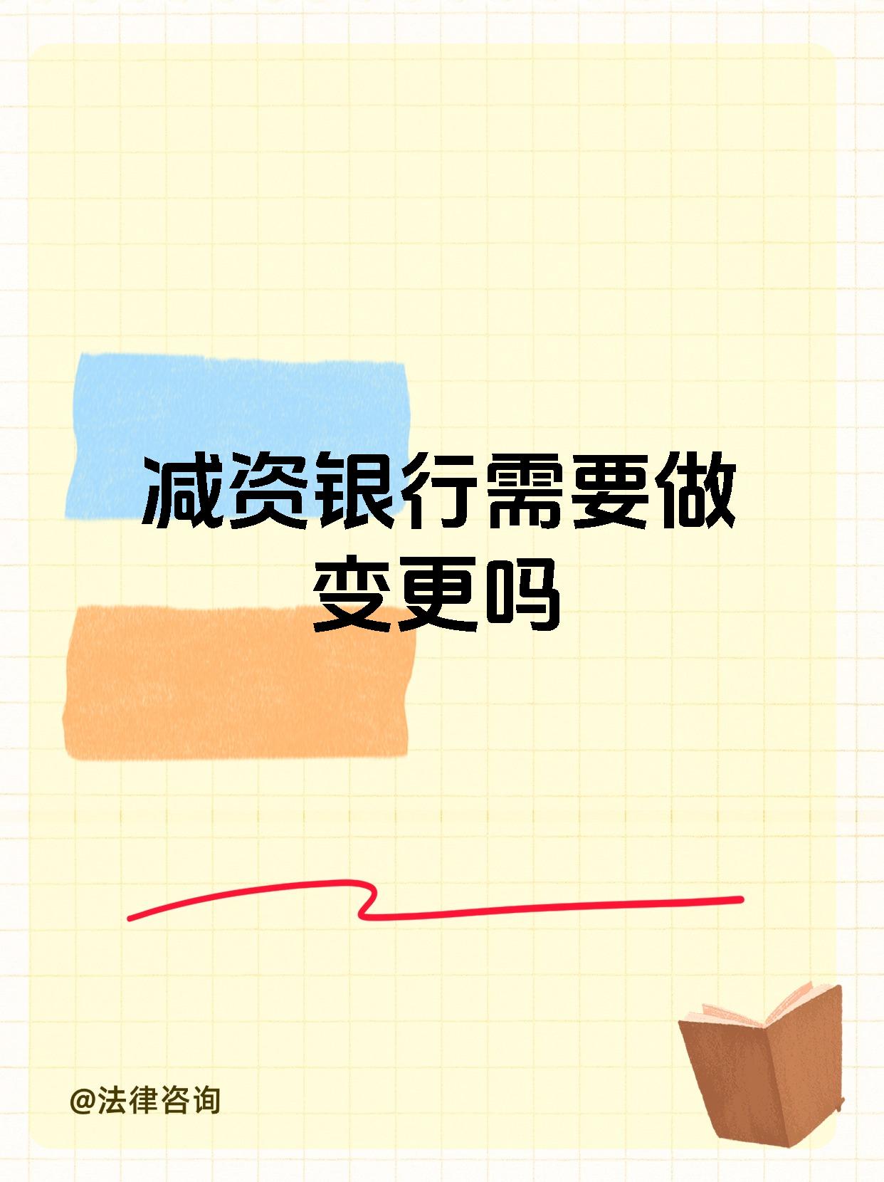 不良资产加速“甩卖”背后:资产质量与盈利压力下中小银行谋求主动优化