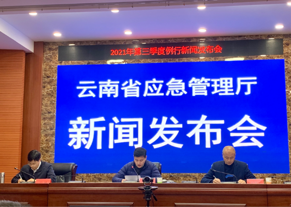 前三季度我国安全生产形势总体稳定