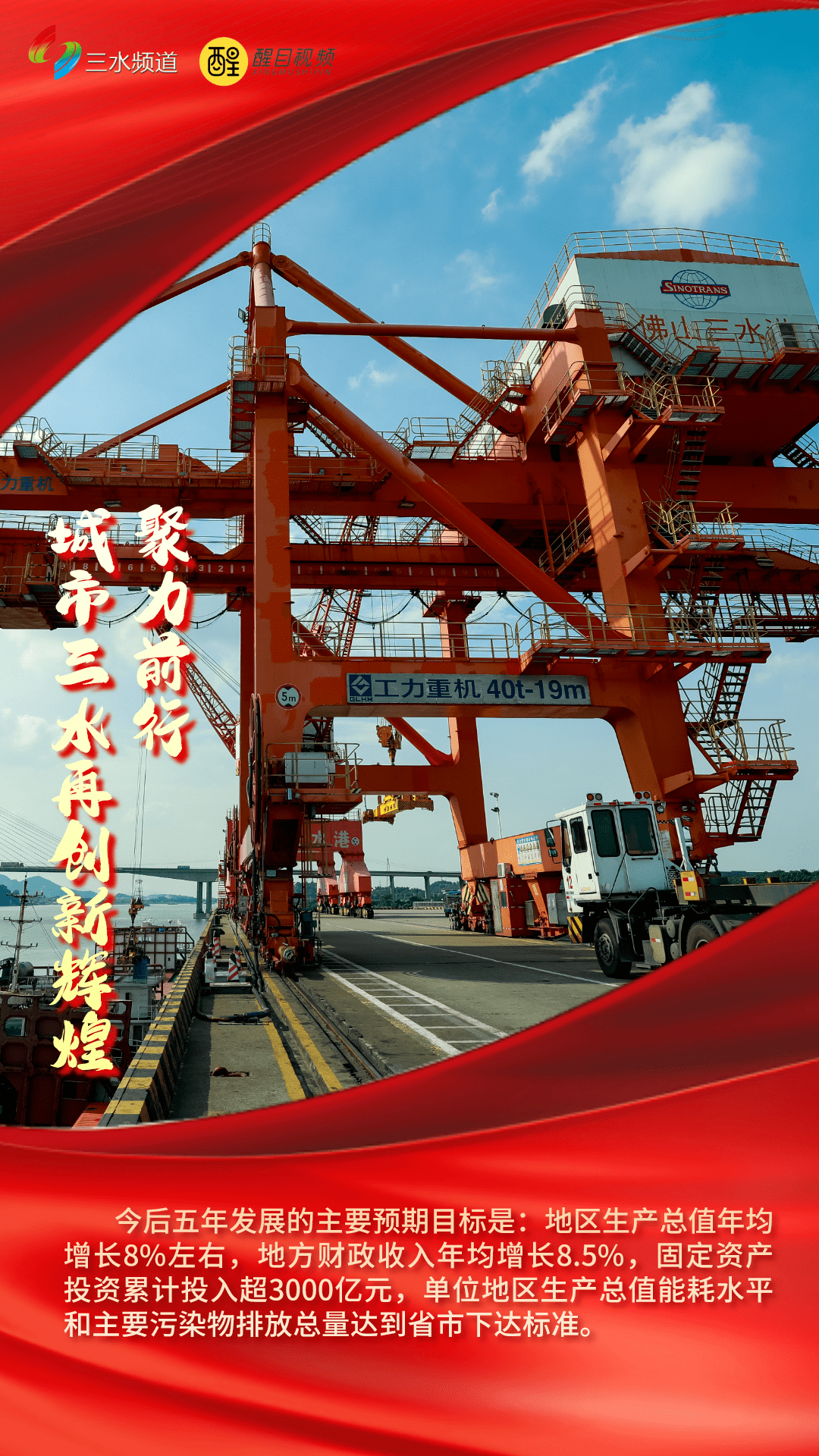 新华鲜报·“十四五”亮点|优良天数比例达87.2%!今天的中国“颜值”更靓