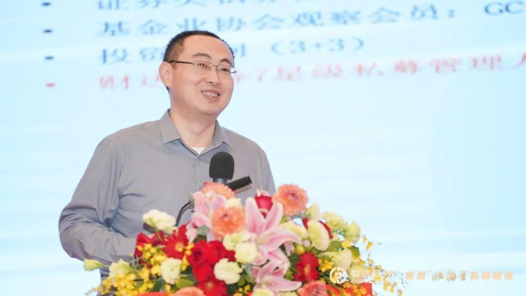 锐耐私募首获私募金牛奖