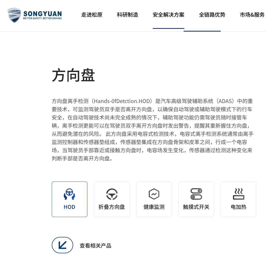 工业和信息化部：加快组合驾驶辅助、自动驾驶等相关标准制定