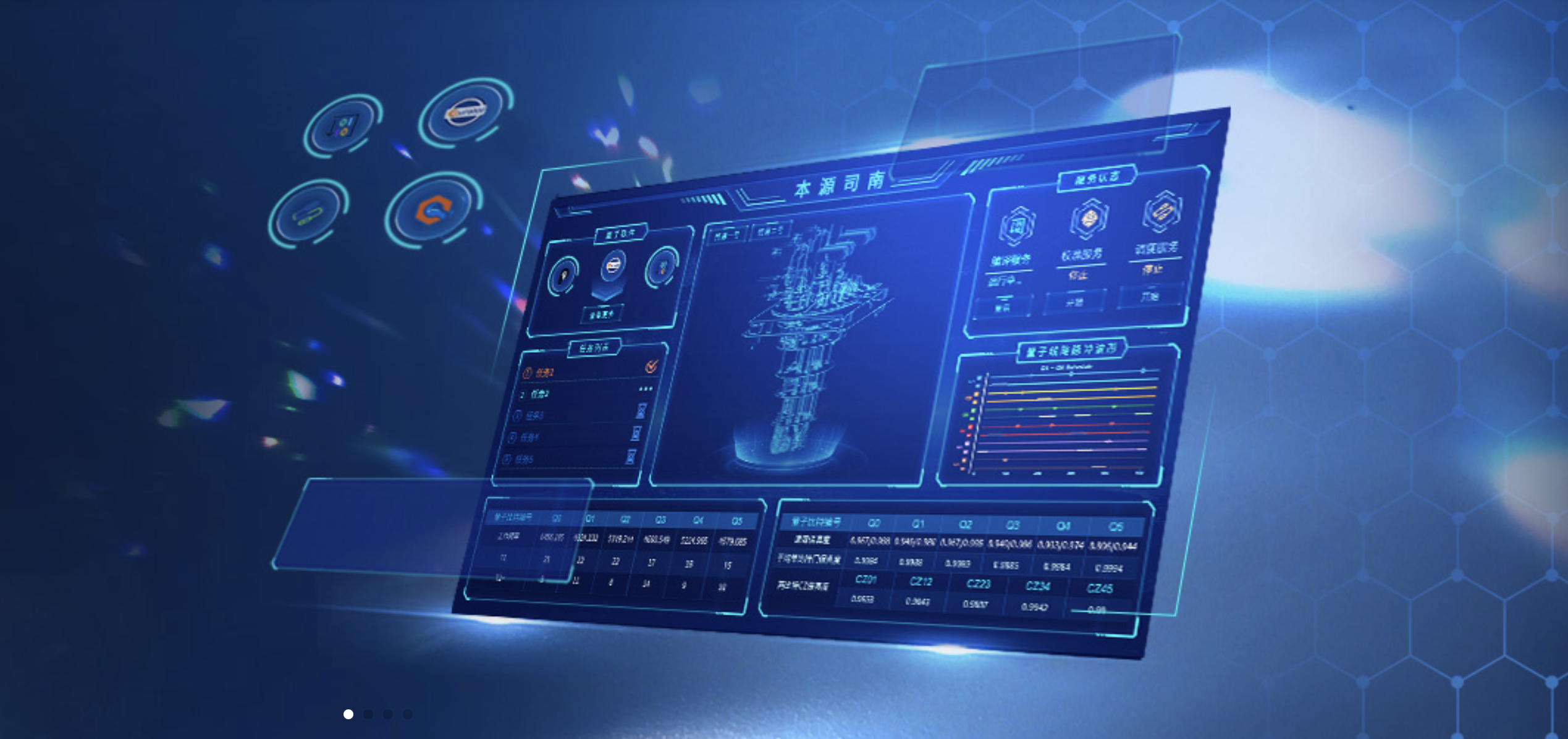 天阳科技:多方聚力共筑“量子金融”新生态 重塑金融科技下一代变革新优势