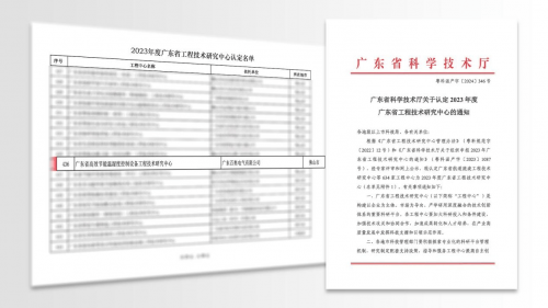加强技术创新和研发 道生天合：构建领先的综合性新材料企业