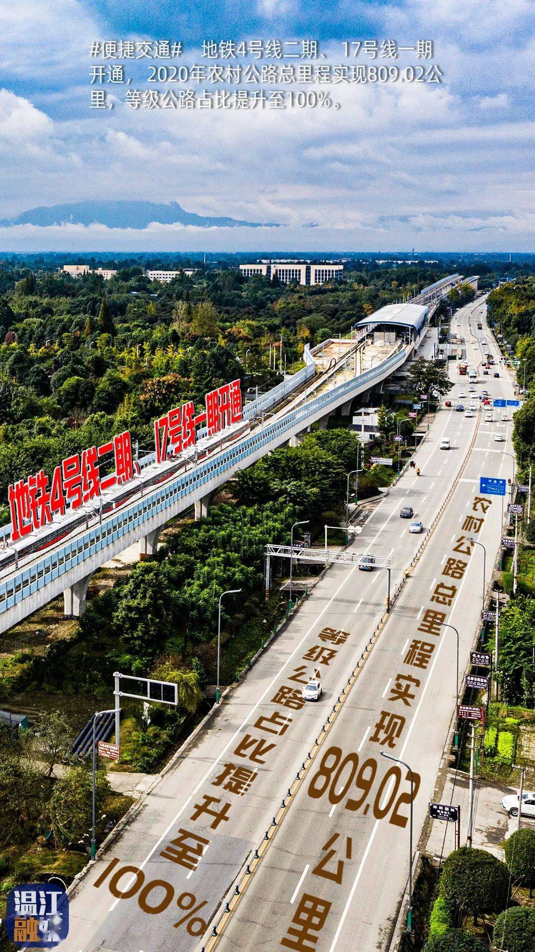 回望“十四五” | 智能工厂“转起来” 底层数据“跑起来”——全球光通信行业首座“灯塔工厂”突围记