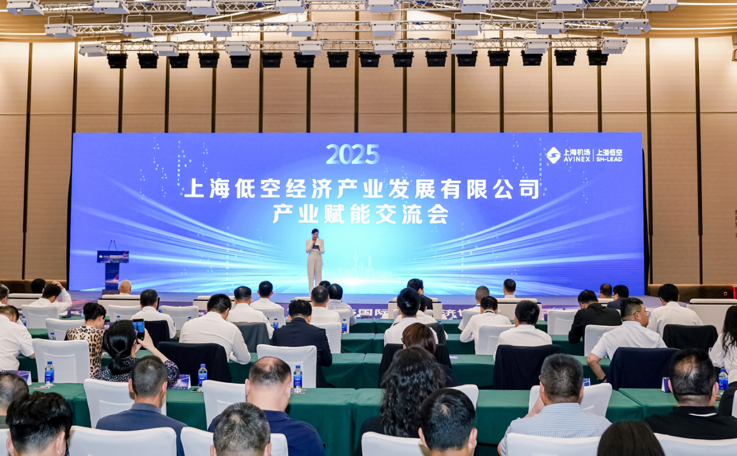 光启技术：以超材料技术赋能低空经济产业发展