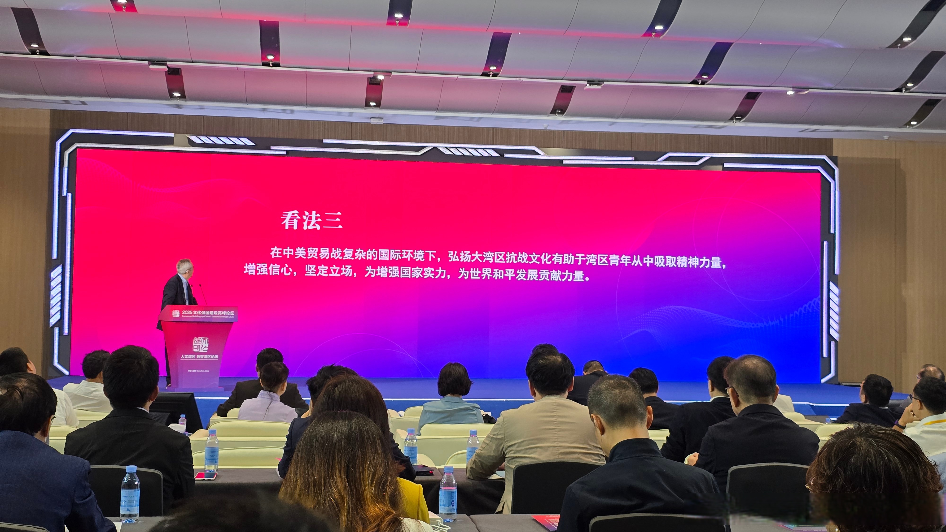 2025指数与量化投资发展论坛在上海北外滩举办