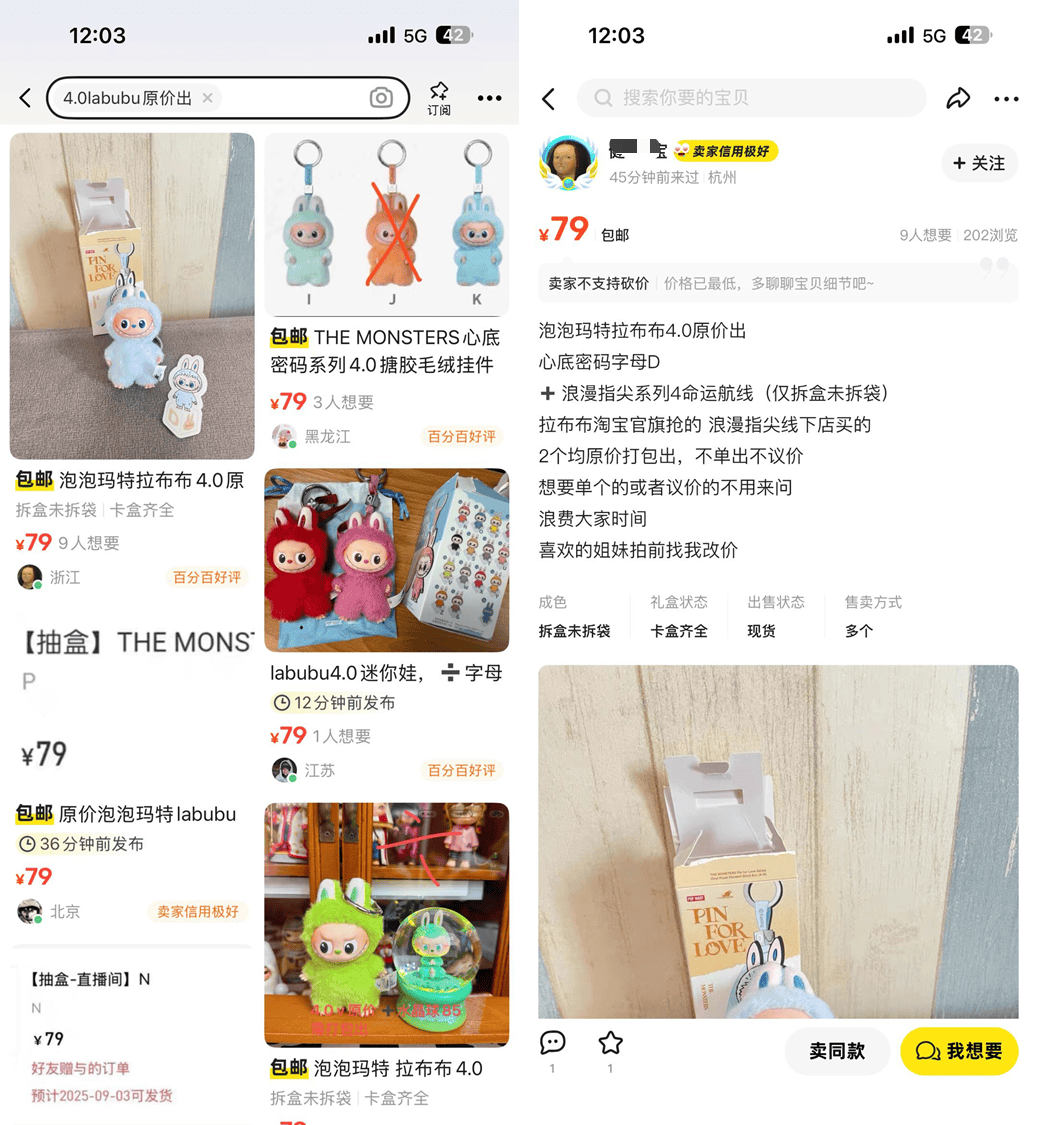 千年瓷都“潮”浪生：从泡泡玛特到米菲兔，知名IP为何齐聚景德镇？