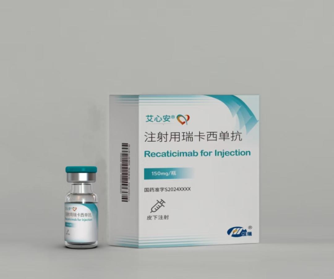 东阳光药：研发管线储备丰富 盐酸芬戈莫德首仿药获批上市