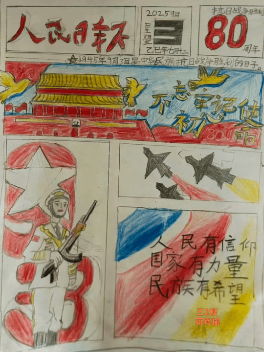 特稿丨风劲帆满启新程——国际社会瞩目中国绘制发展奋进新蓝图