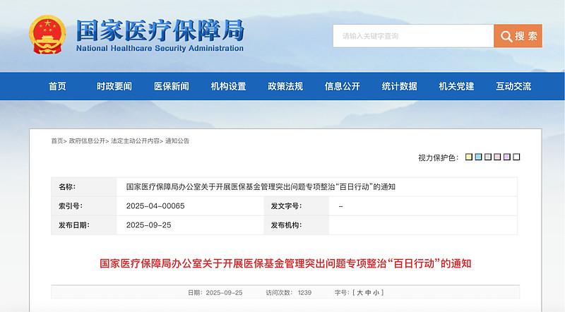 锻造多元投资能力 广发基金多维供给绩优产品